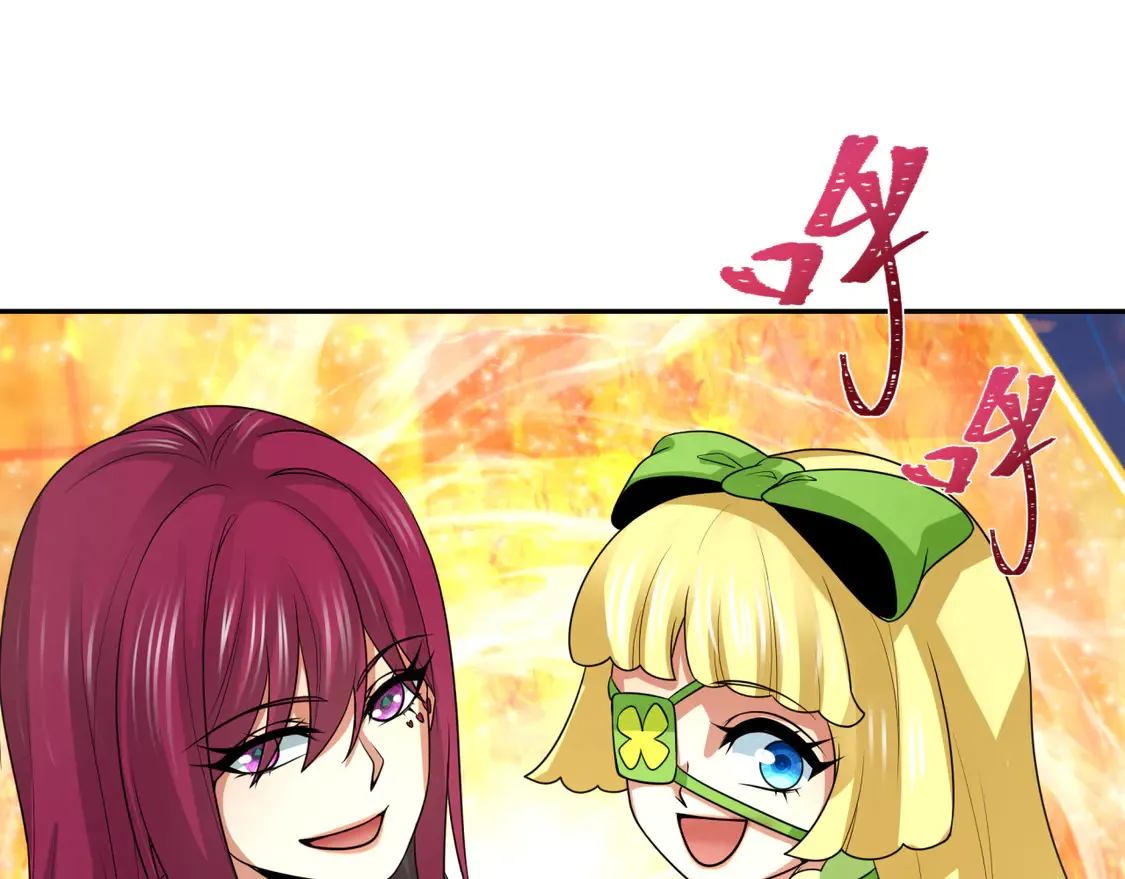 第261话 金字塔危机！44