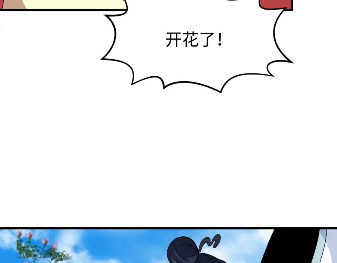 第180话 冥府之门！89