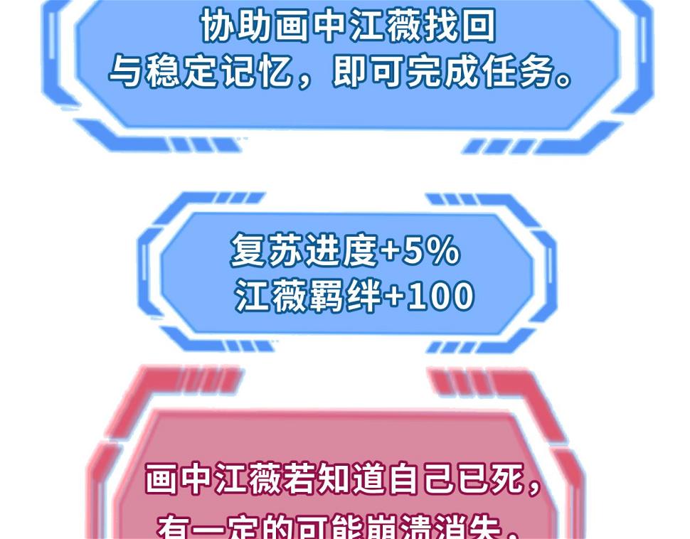 第124话 画中世界突变！93