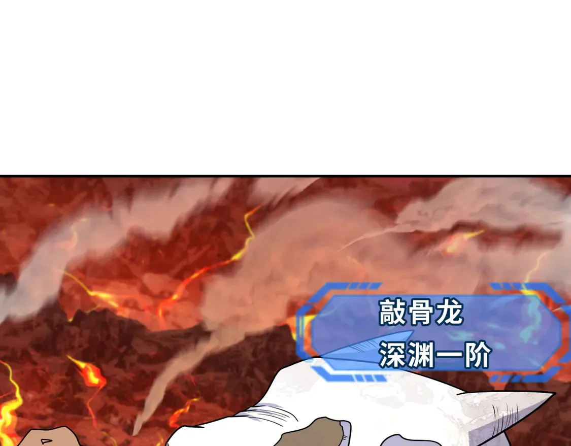 第259话 激活盖亚之心！27