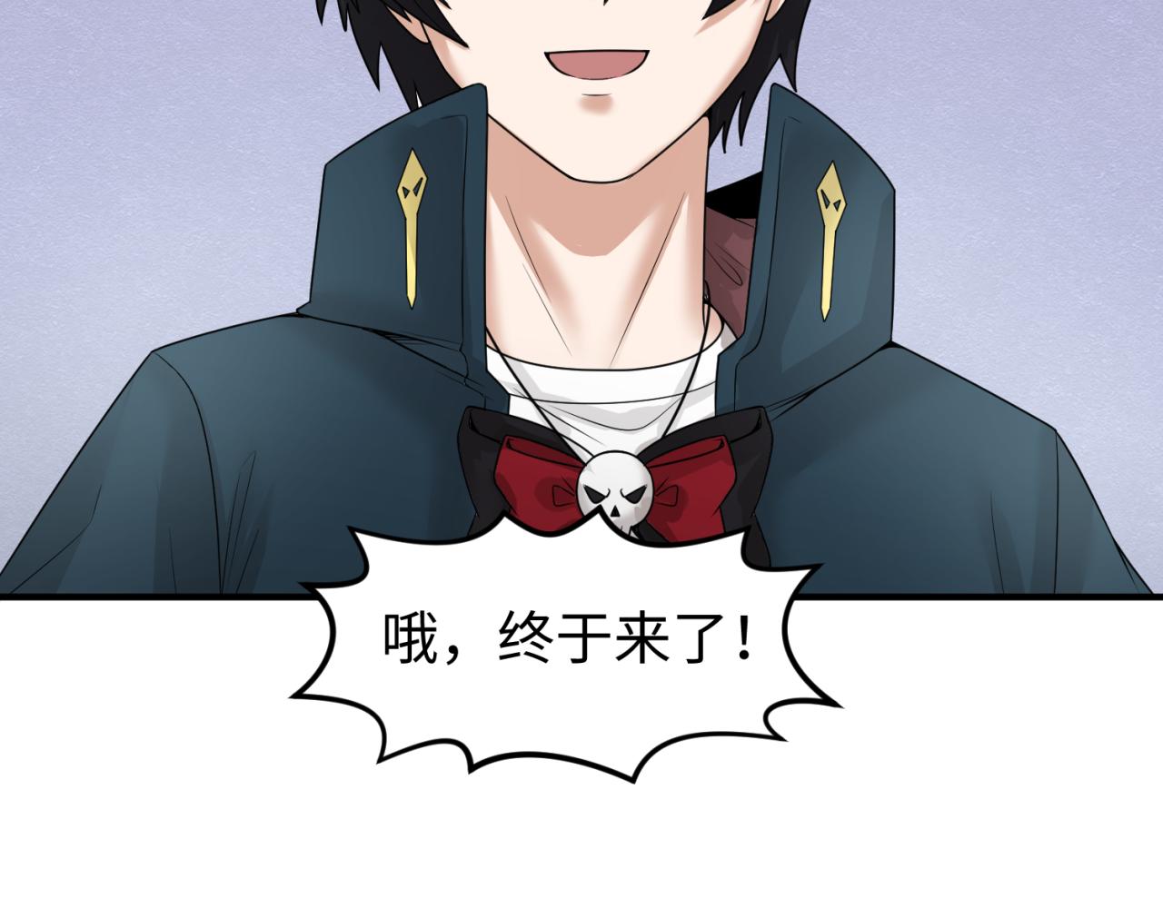 第74话探秘险地！31