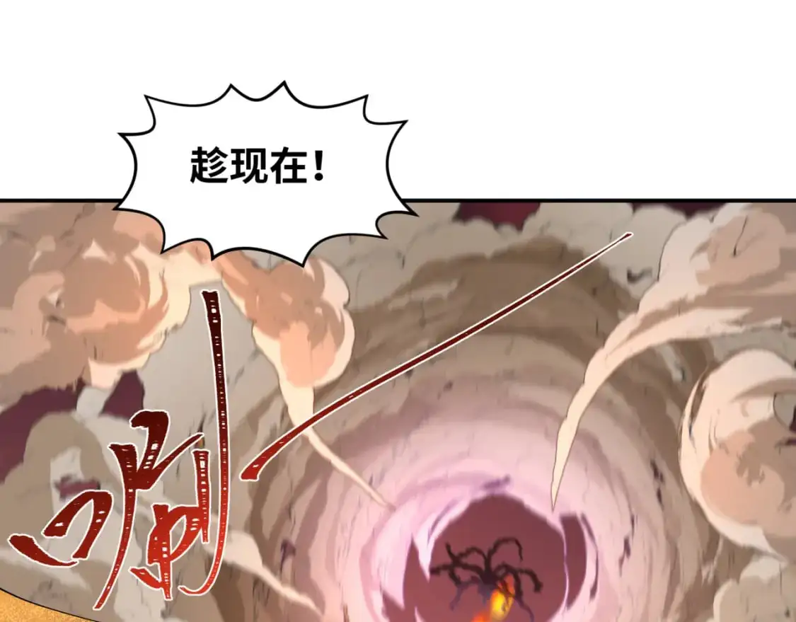 第197话 三千灯火明！45