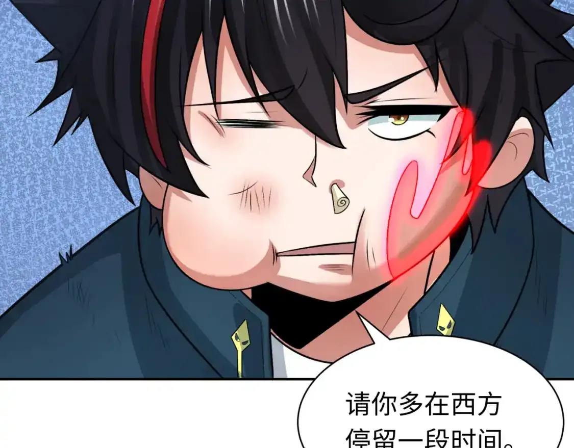 第232话 林风拜师！5