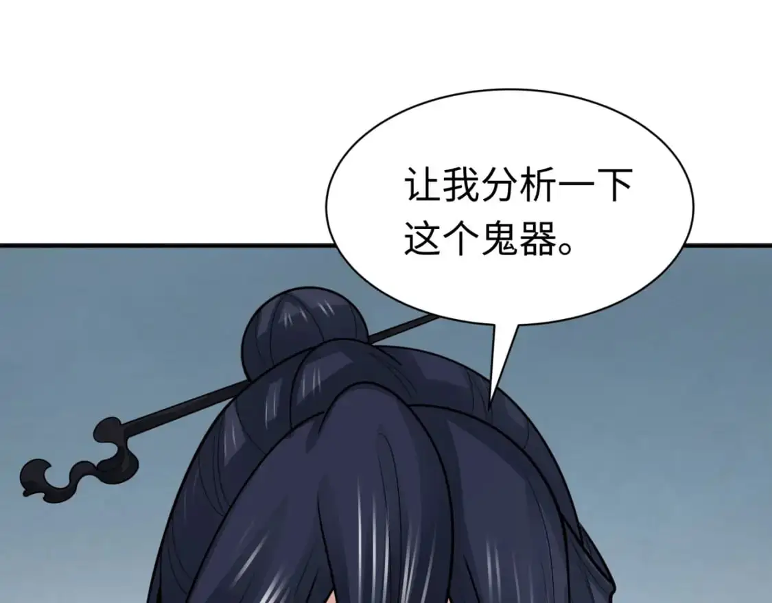 209话 东方守住了！111