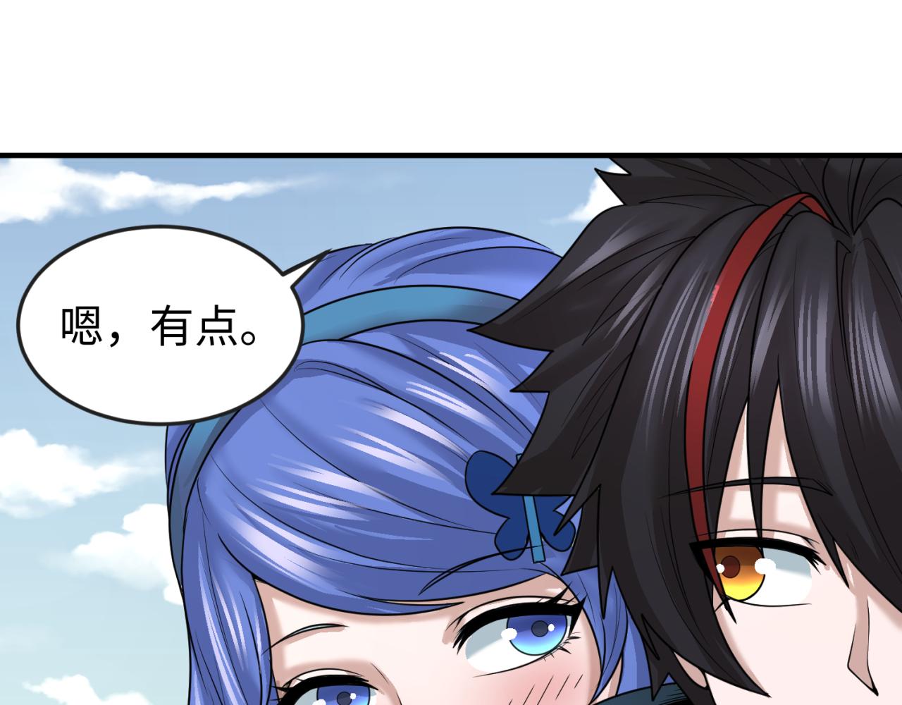 第41话传闻中的寂照庵82