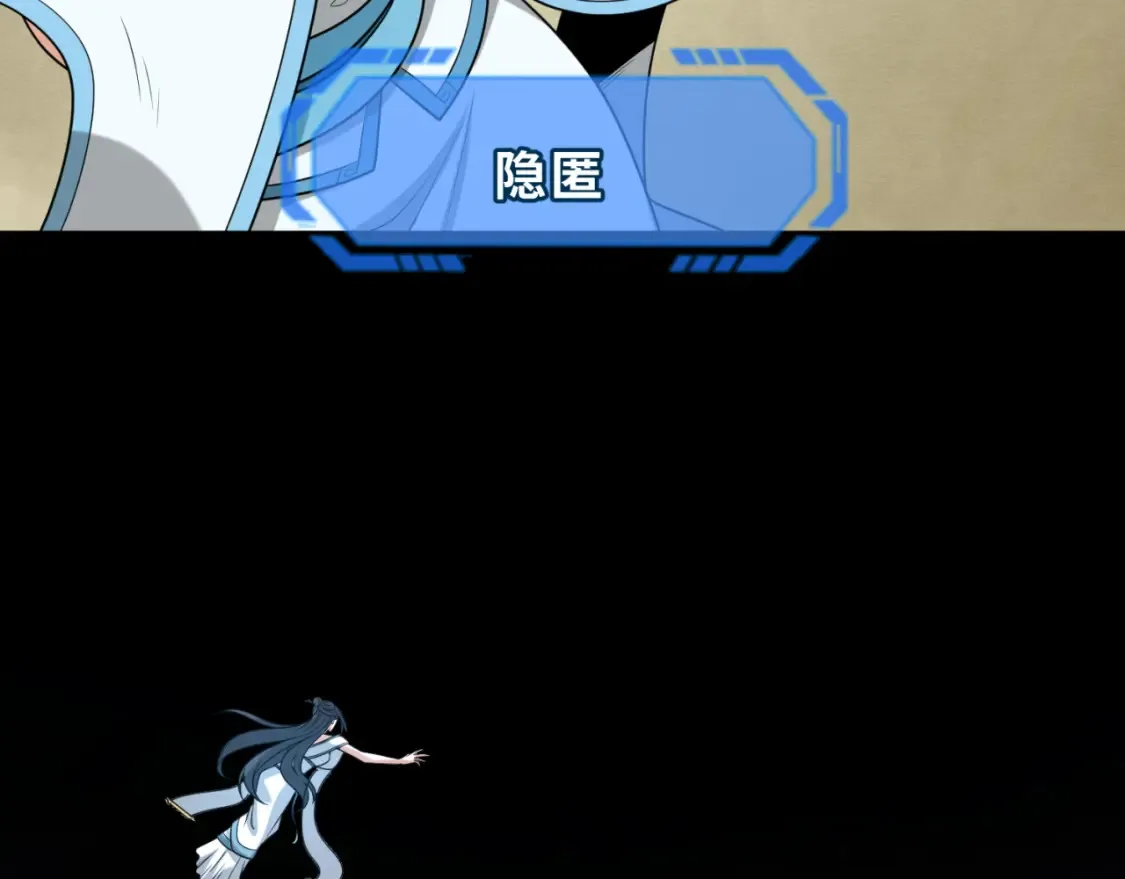 第164话 图特之墓！100