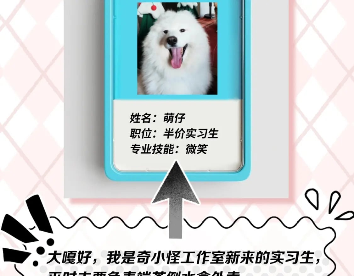 第6期 肝画的日常（日更中）5