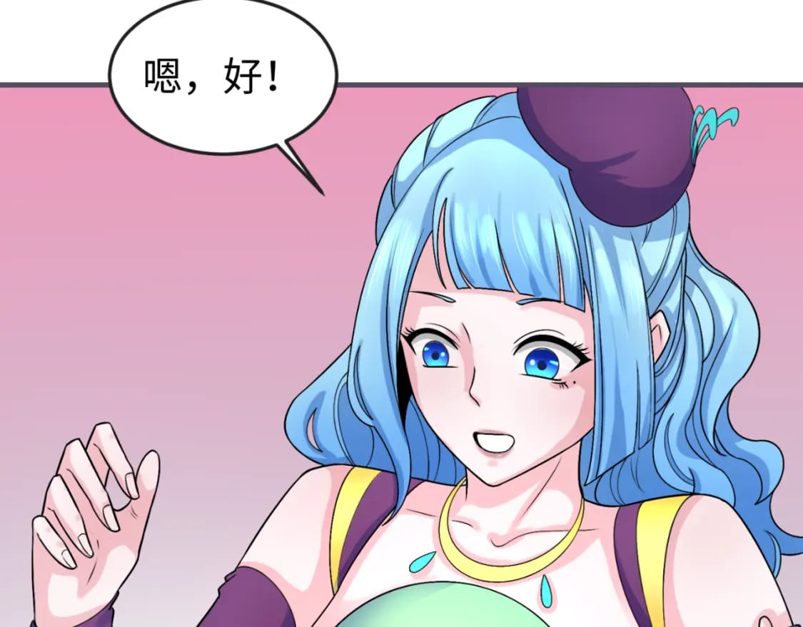 第126话 蝶婆婆的密信52