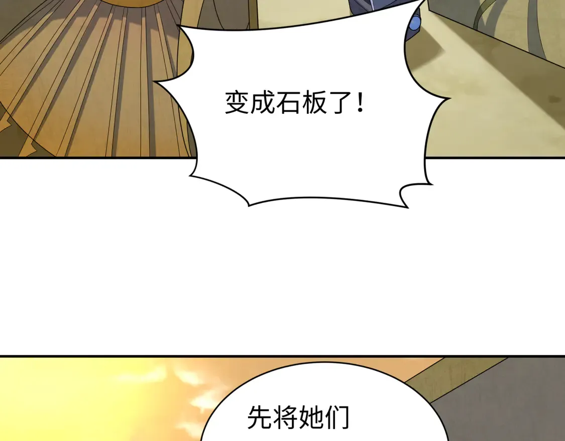 第262话 伊苏娜解放！66