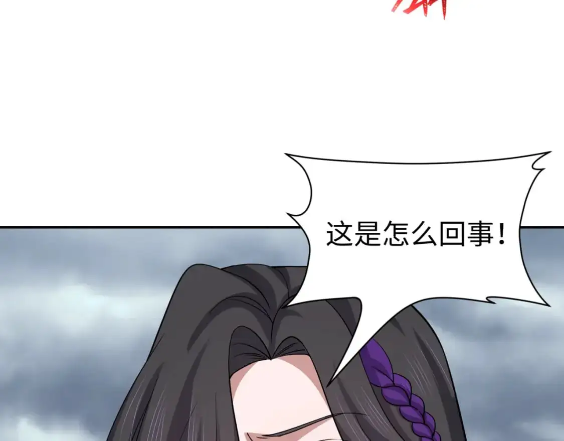 第208话 六翼天使！52