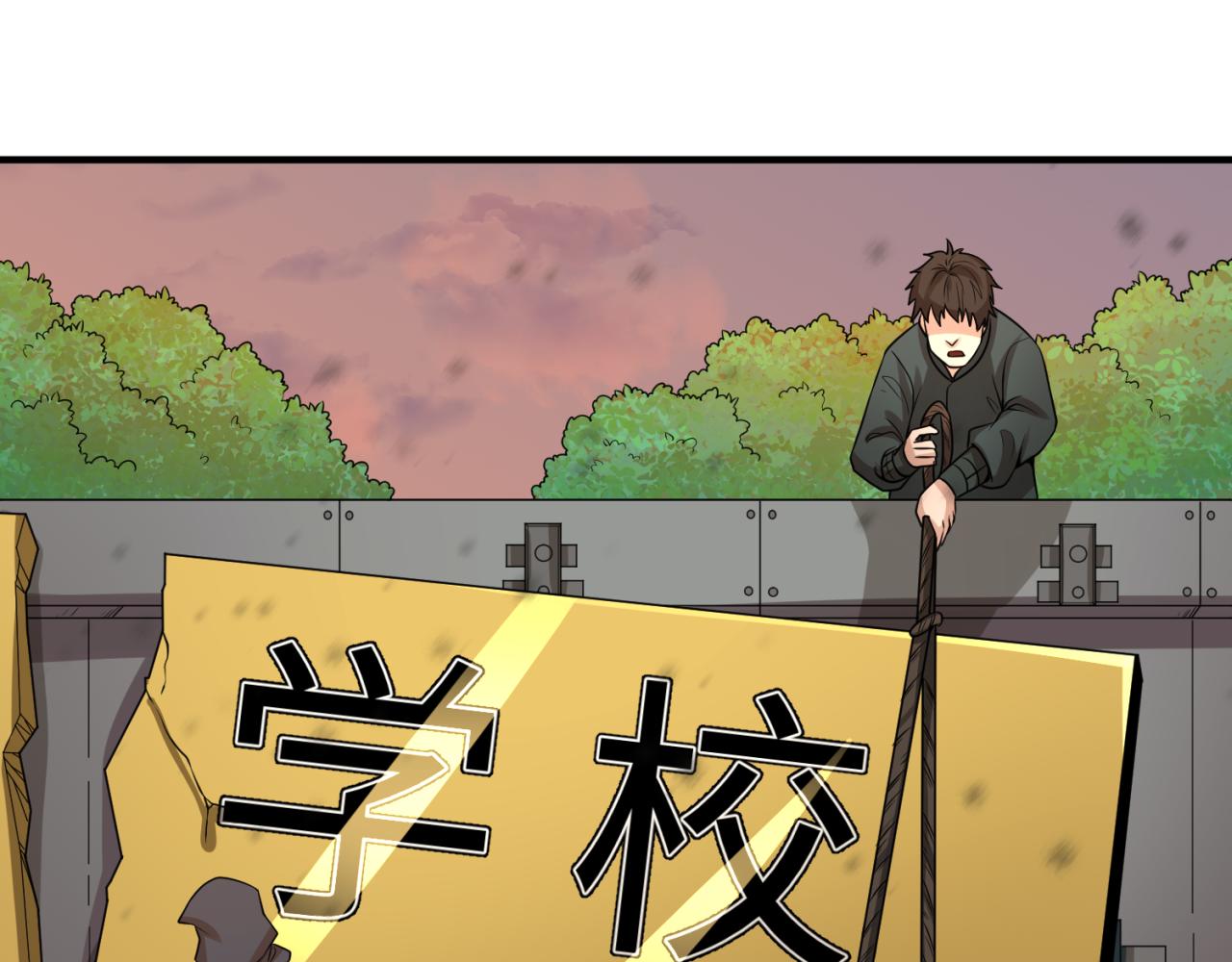 第38话英雄的奖励22