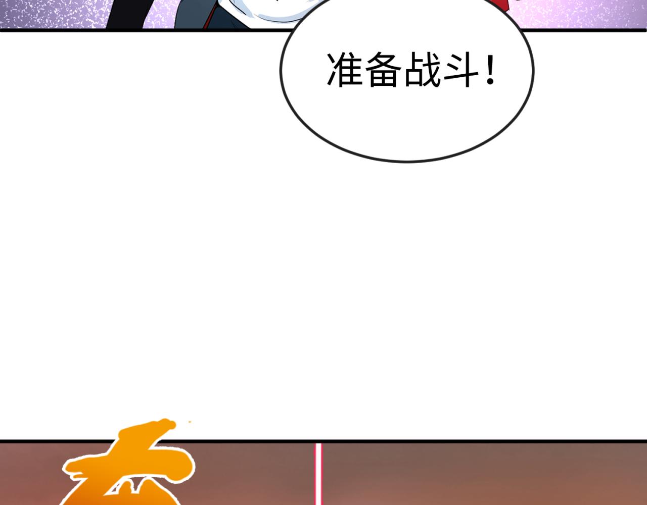 第89话 开棺遇袭！21