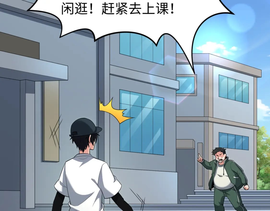 第138话 江薇解梦40