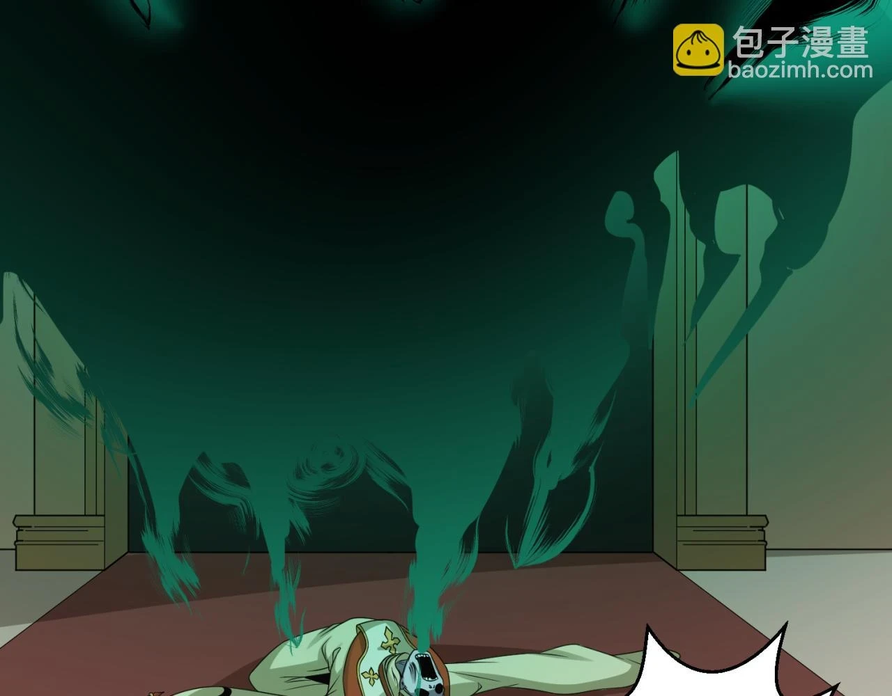 第121话 药剂师58