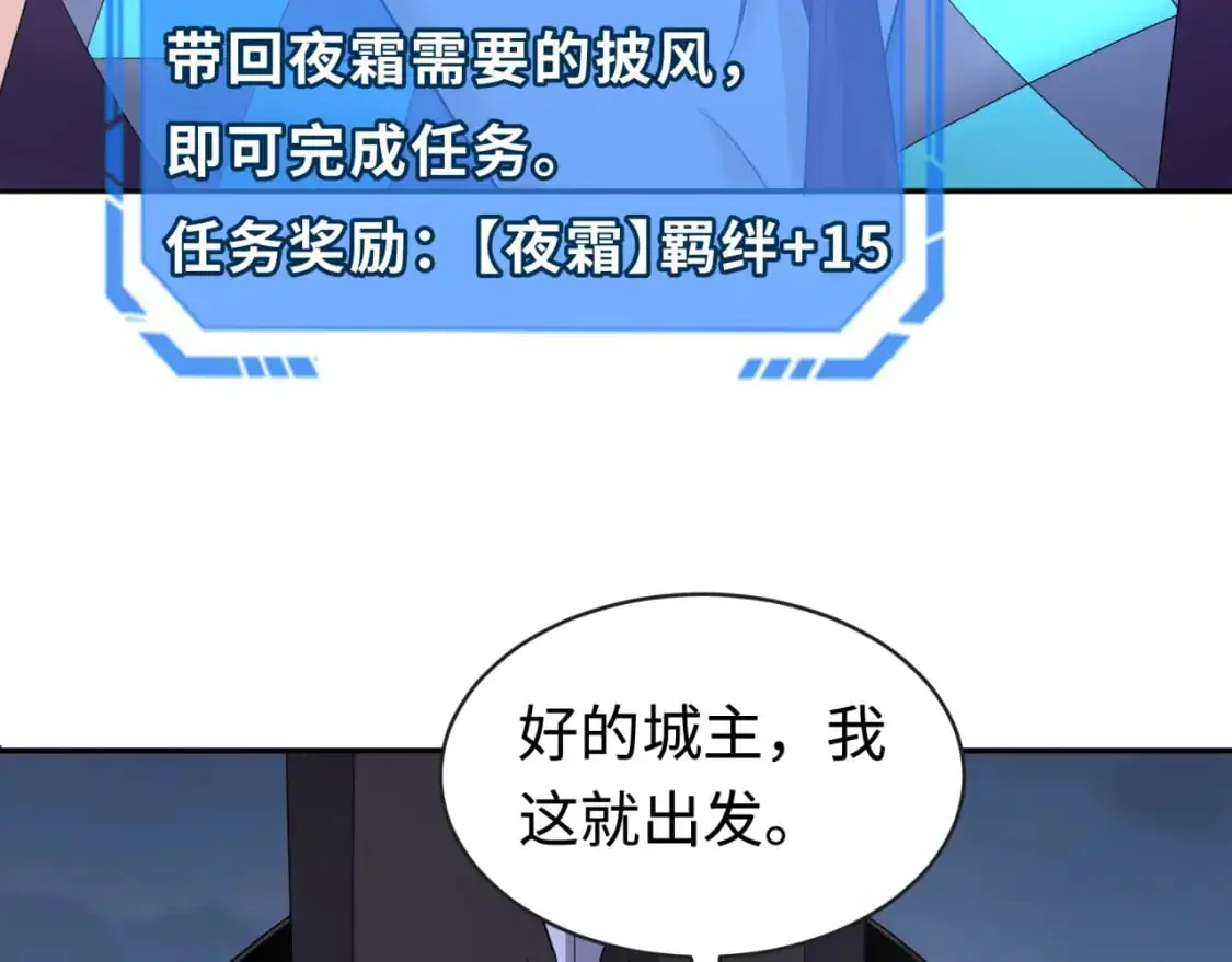 第193话 天使东征！30