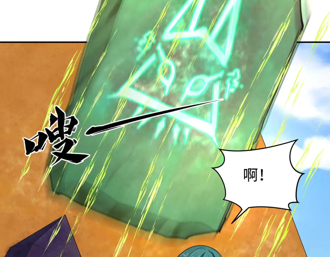 第270话 猫神契约！84