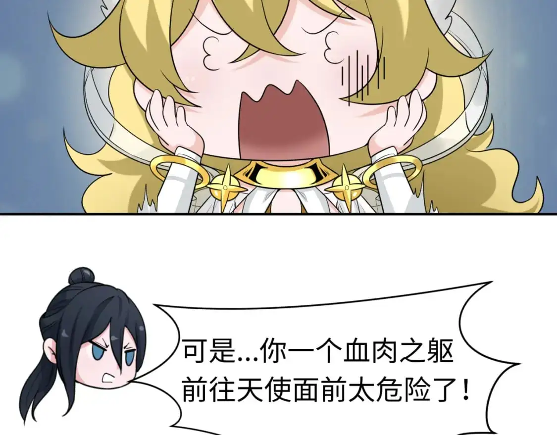 209话 东方守住了！27