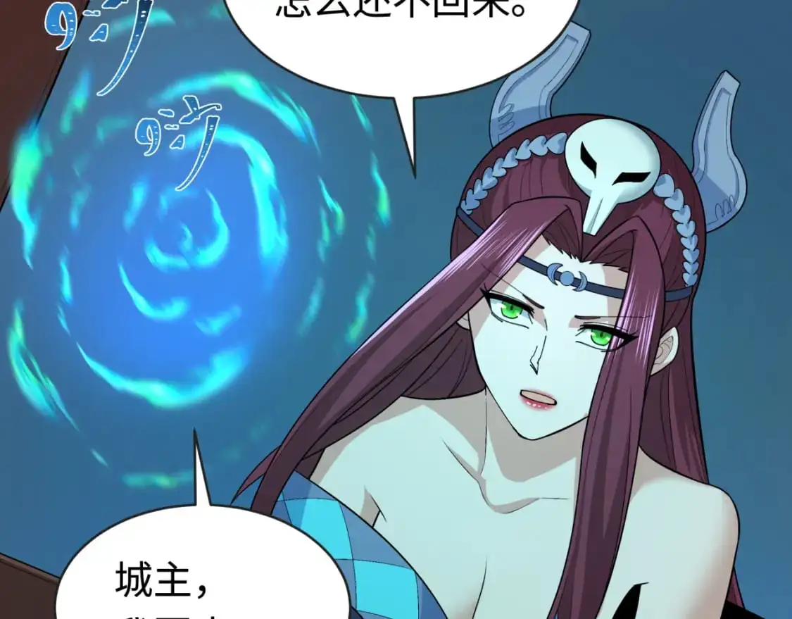 第203话 鬼纹绘制！96