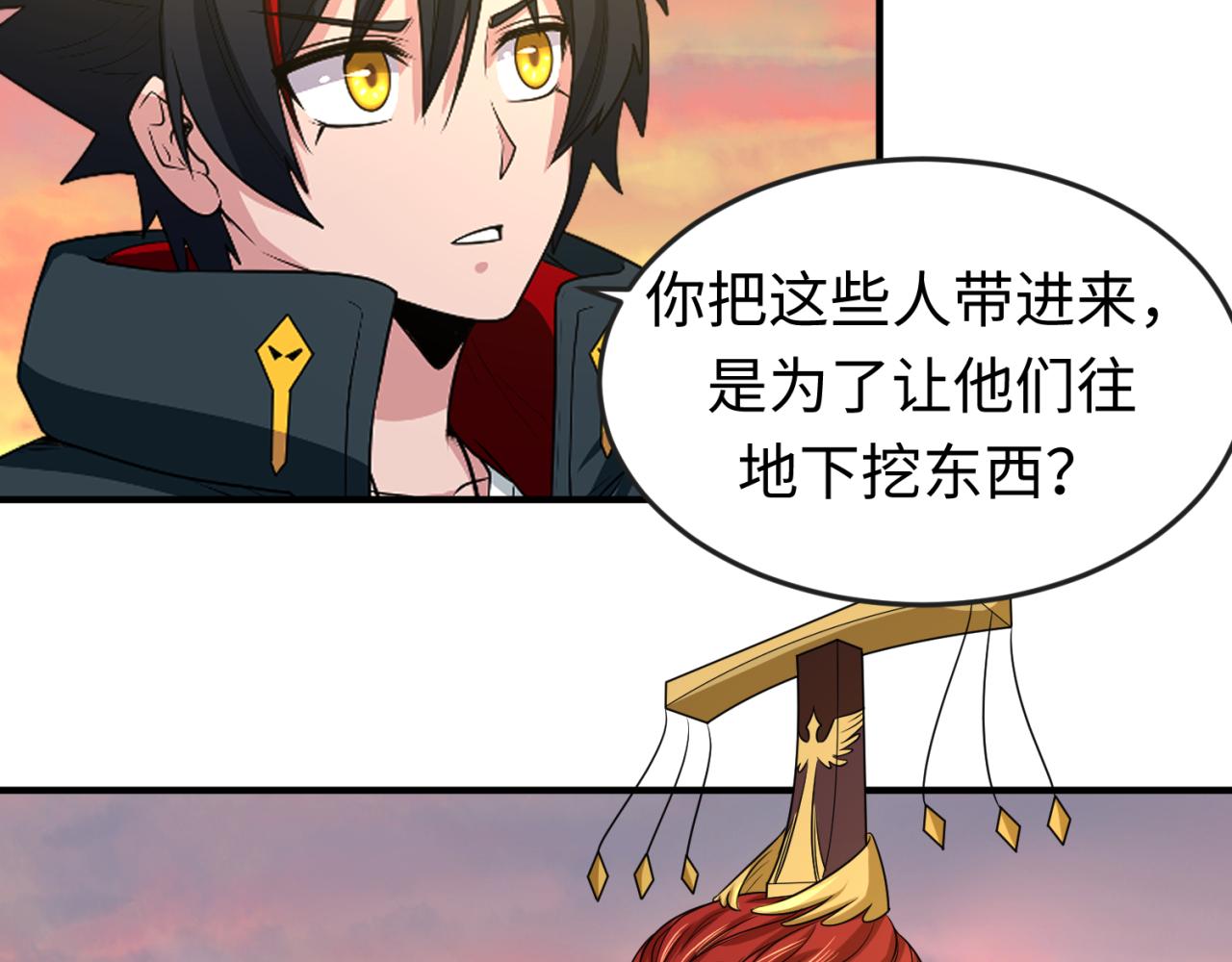 第84话 万人洞62