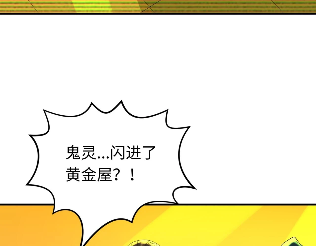第119话 最后一搏！104