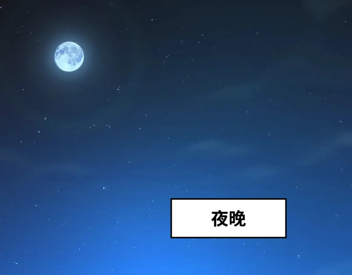 第166话 第二枚灵魂碎片14