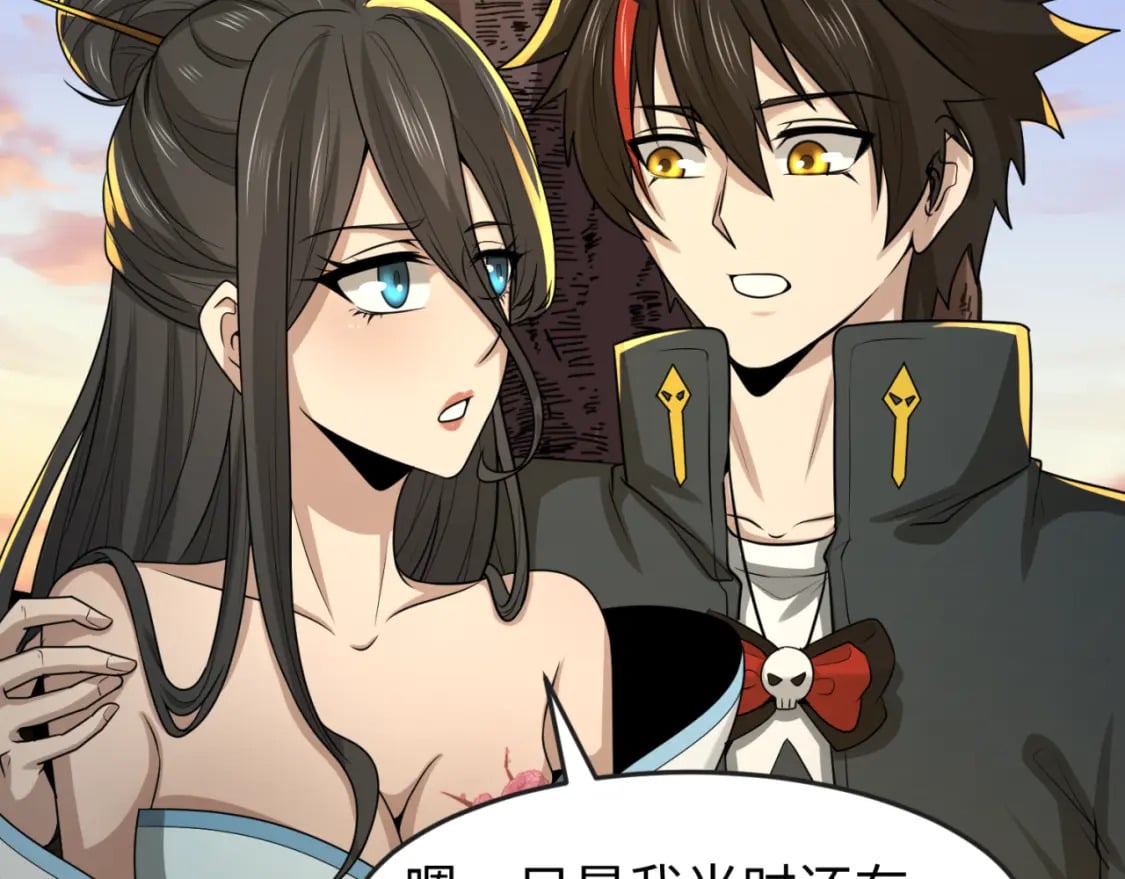 第138话 江薇解梦22