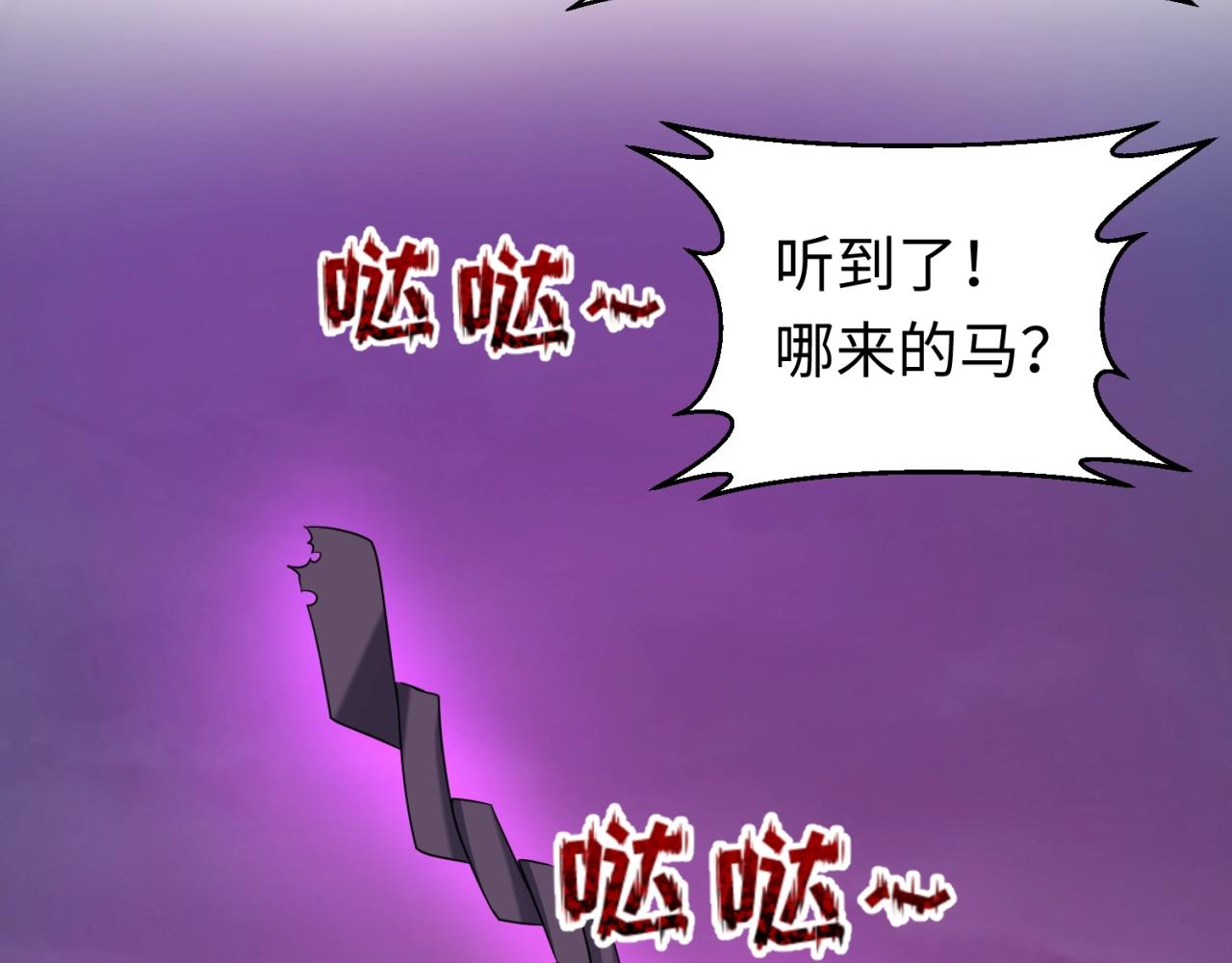 第28话回援30