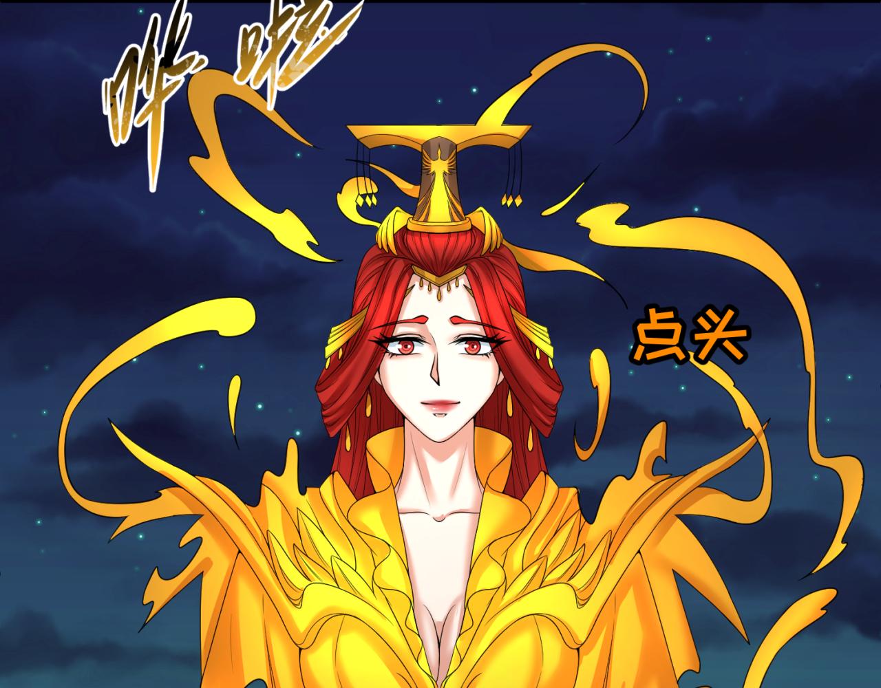 第102话 卫星发射8