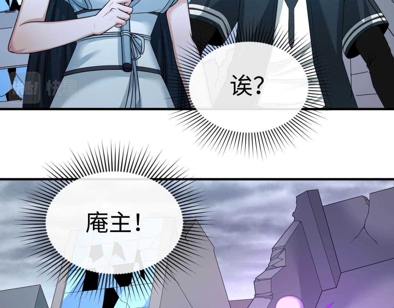 第67话绑定鬼画！34