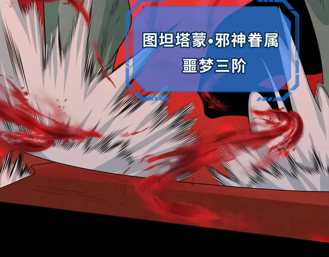 第266话 谜语的答案是？65