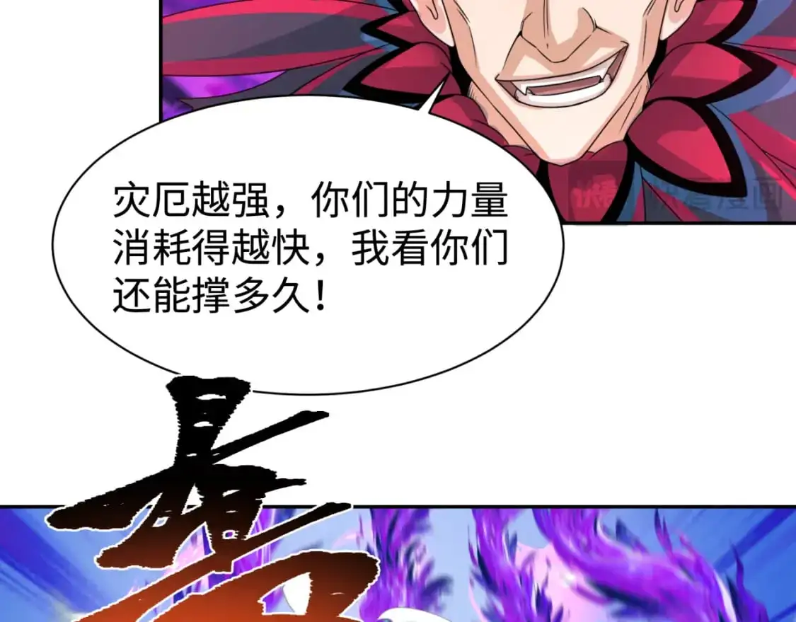 第197话 三千灯火明！22