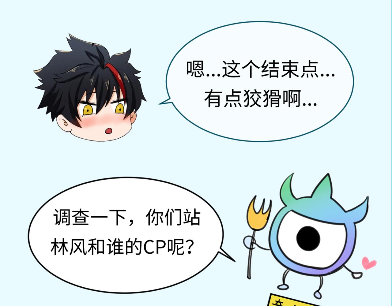 第38话英雄的奖励134