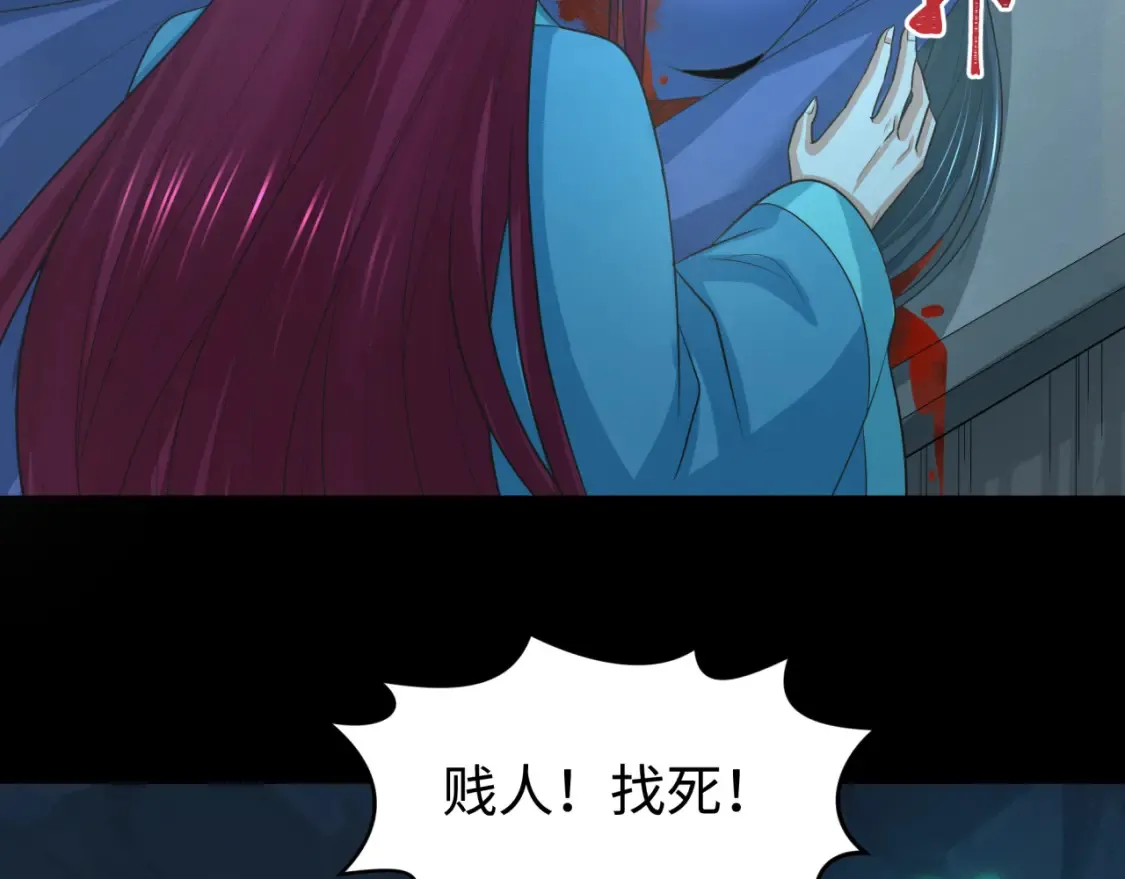 第185话 地宫坍塌！9