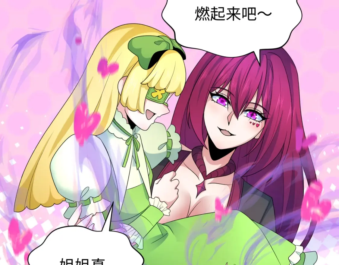 第253话 森林神庙80