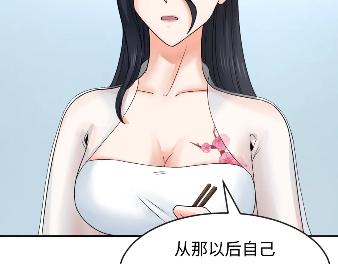 第125话 江薇复苏！30