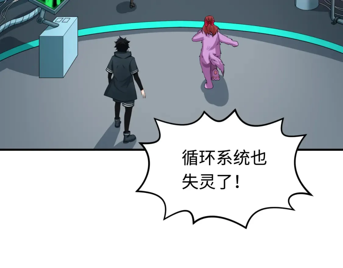 第176话 魂命物集齐！44