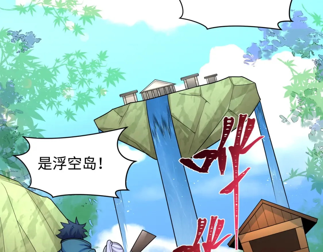 第253话 森林神庙113