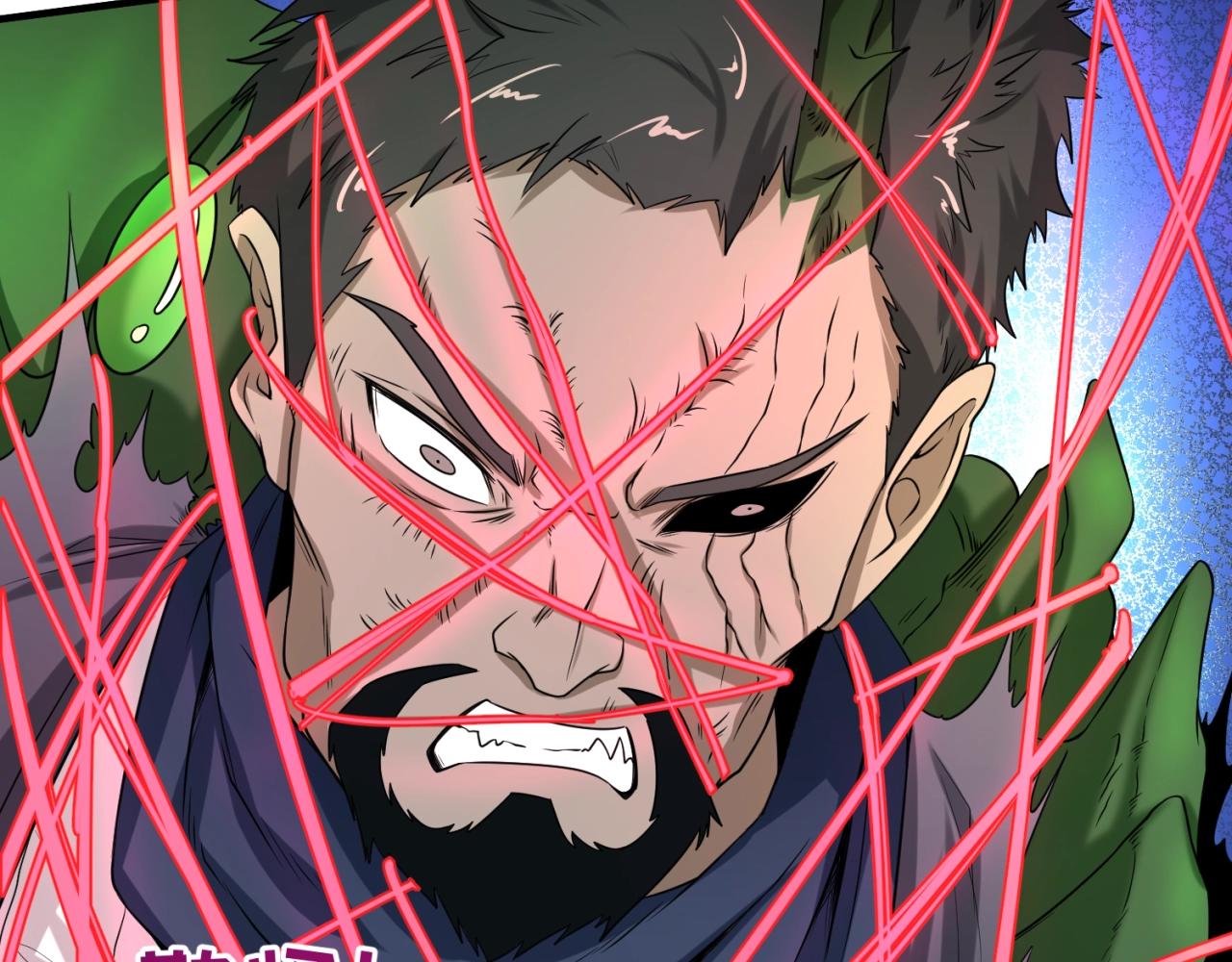 第19话A级！！39