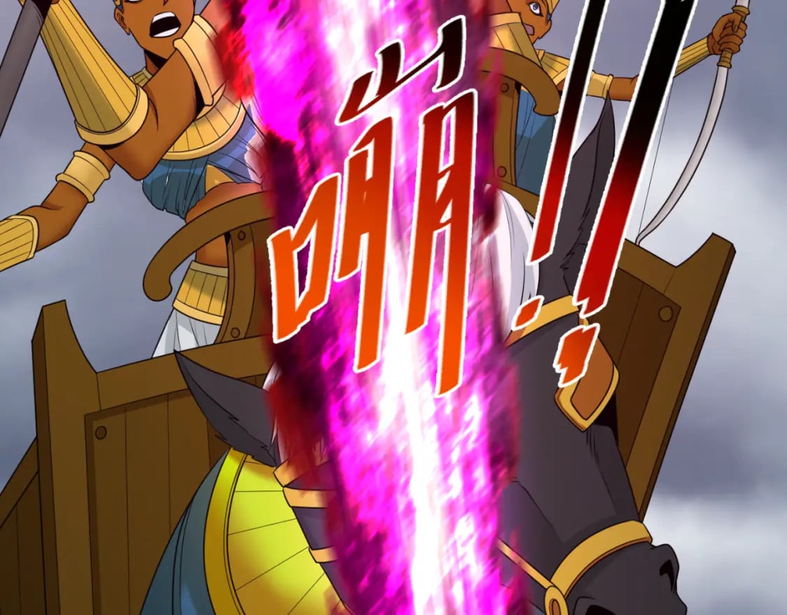 第135话 金字塔妖姬！105