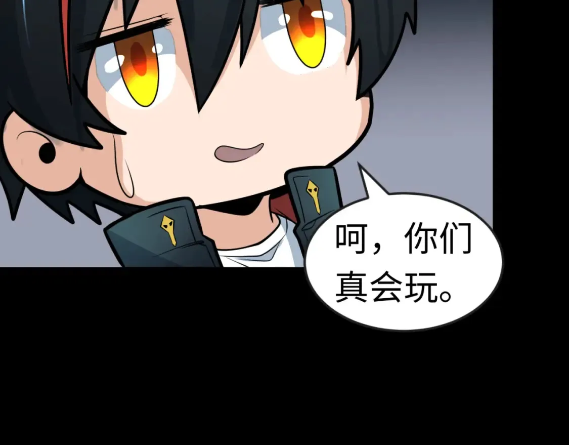 第176话 魂命物集齐！77