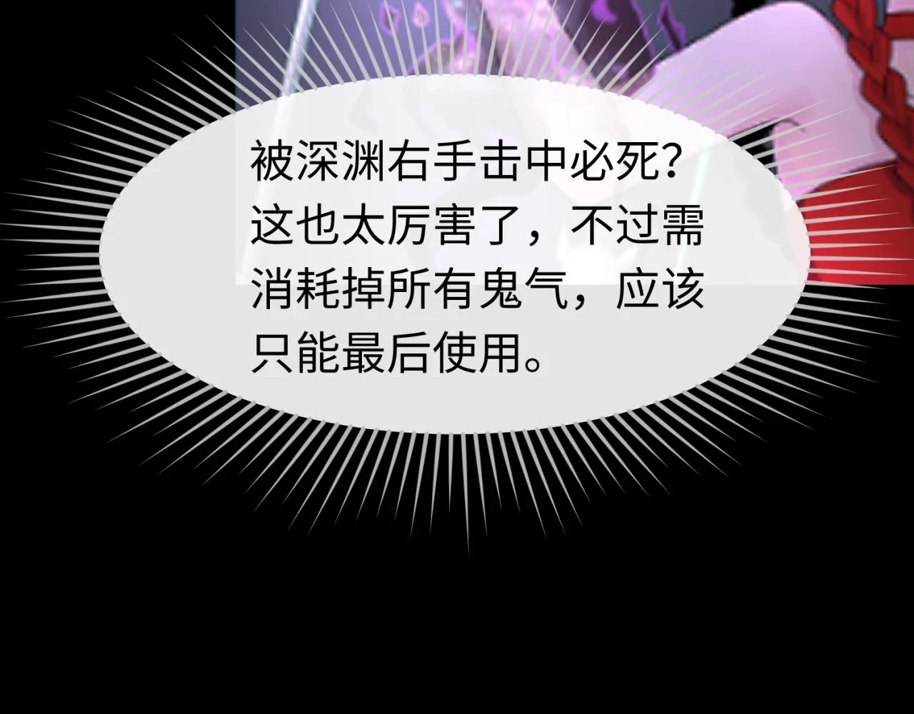 第115话 林风vs魏无际！56