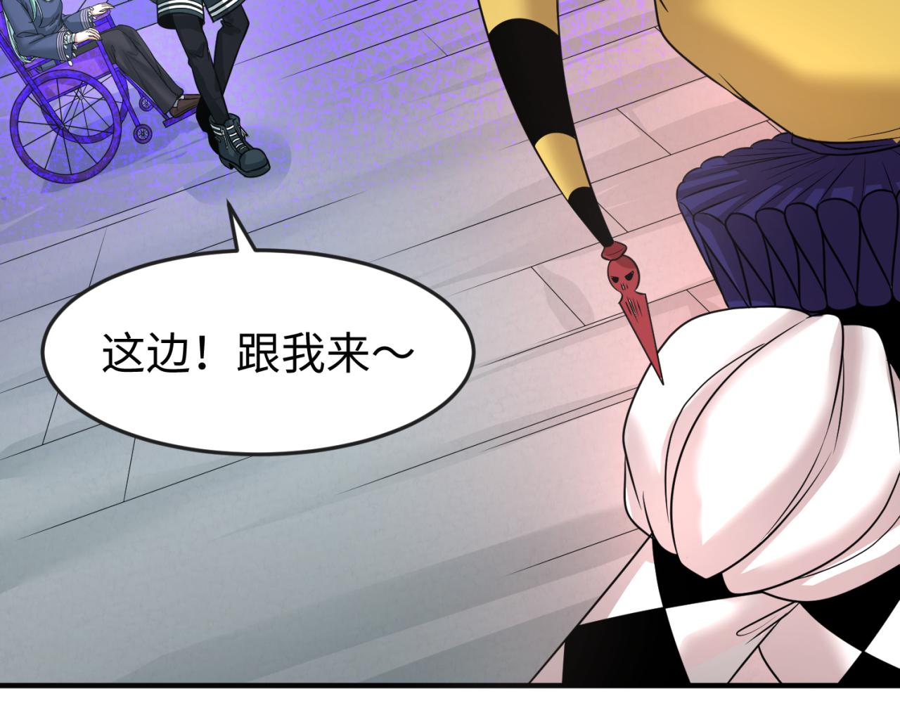 第79话 绑定寂照庵主！33