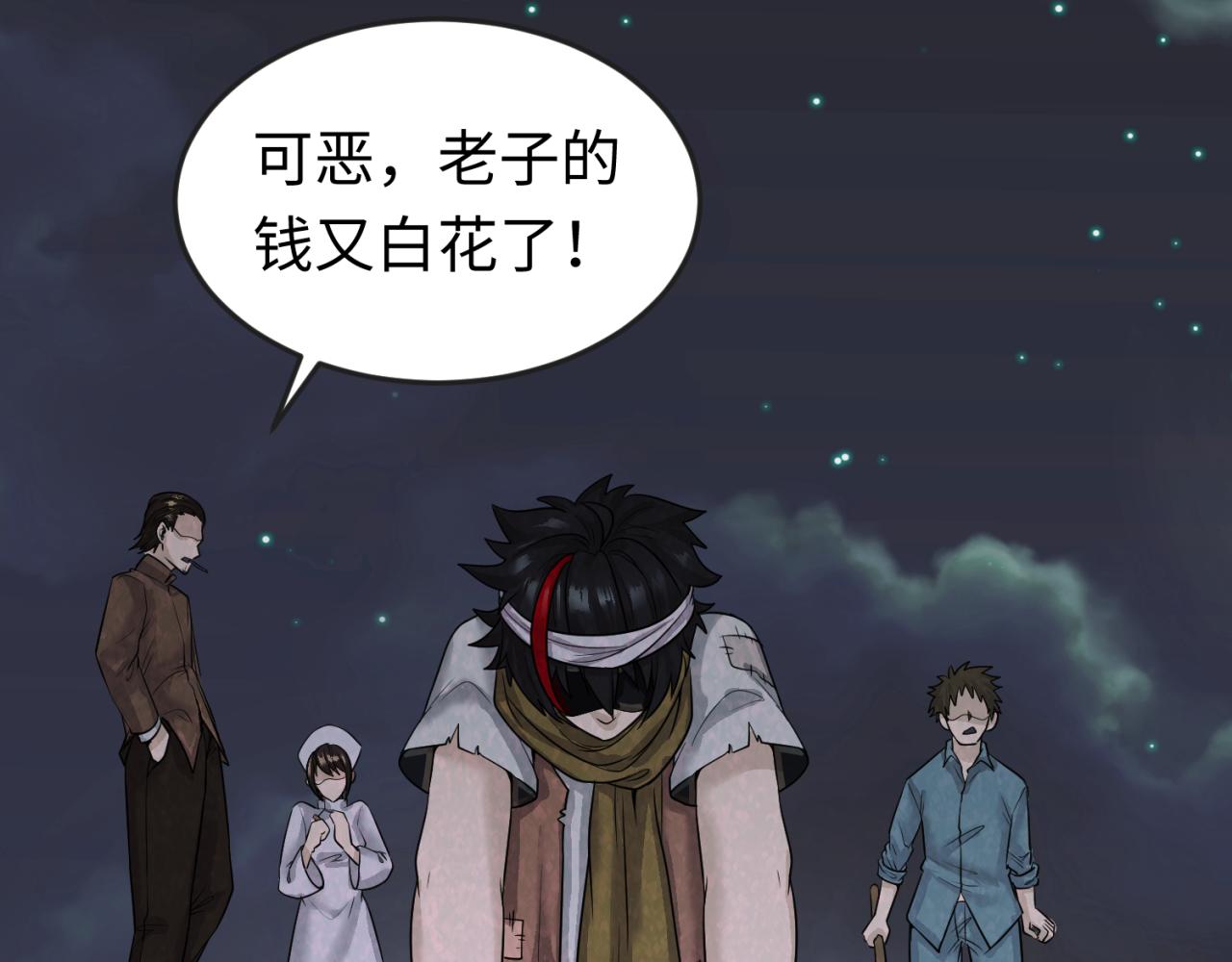 第33话再见童童69