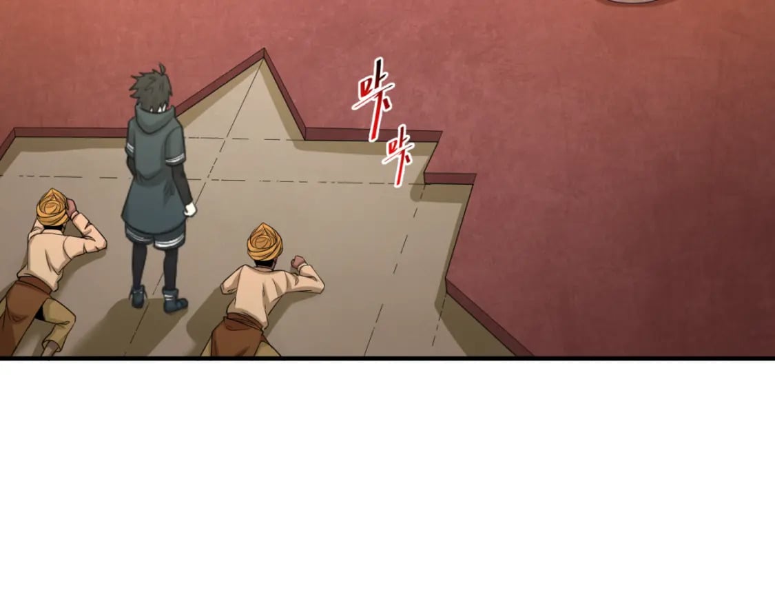 第157话 多重地狱！86