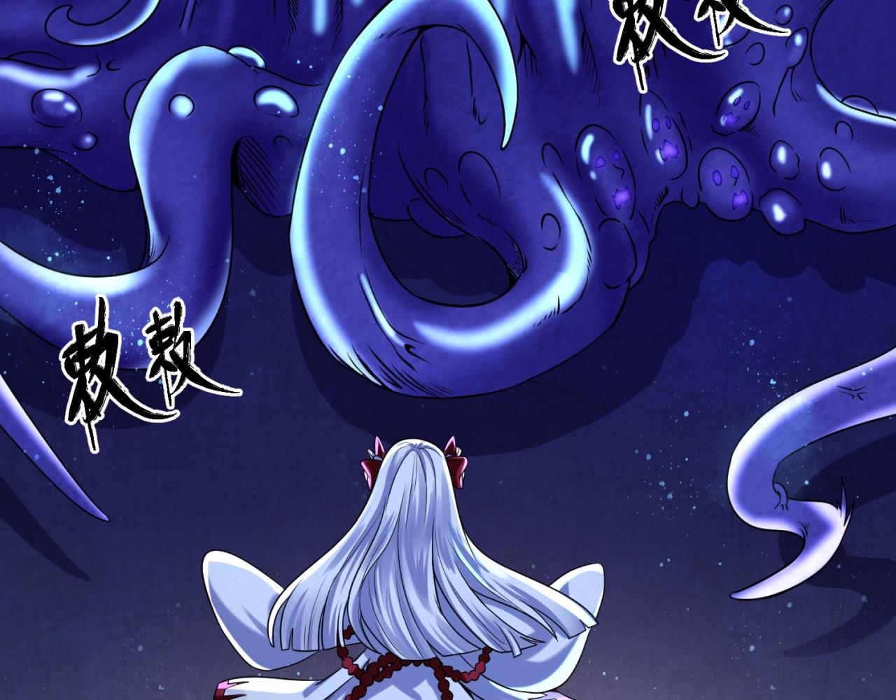 第5话灭杀！5