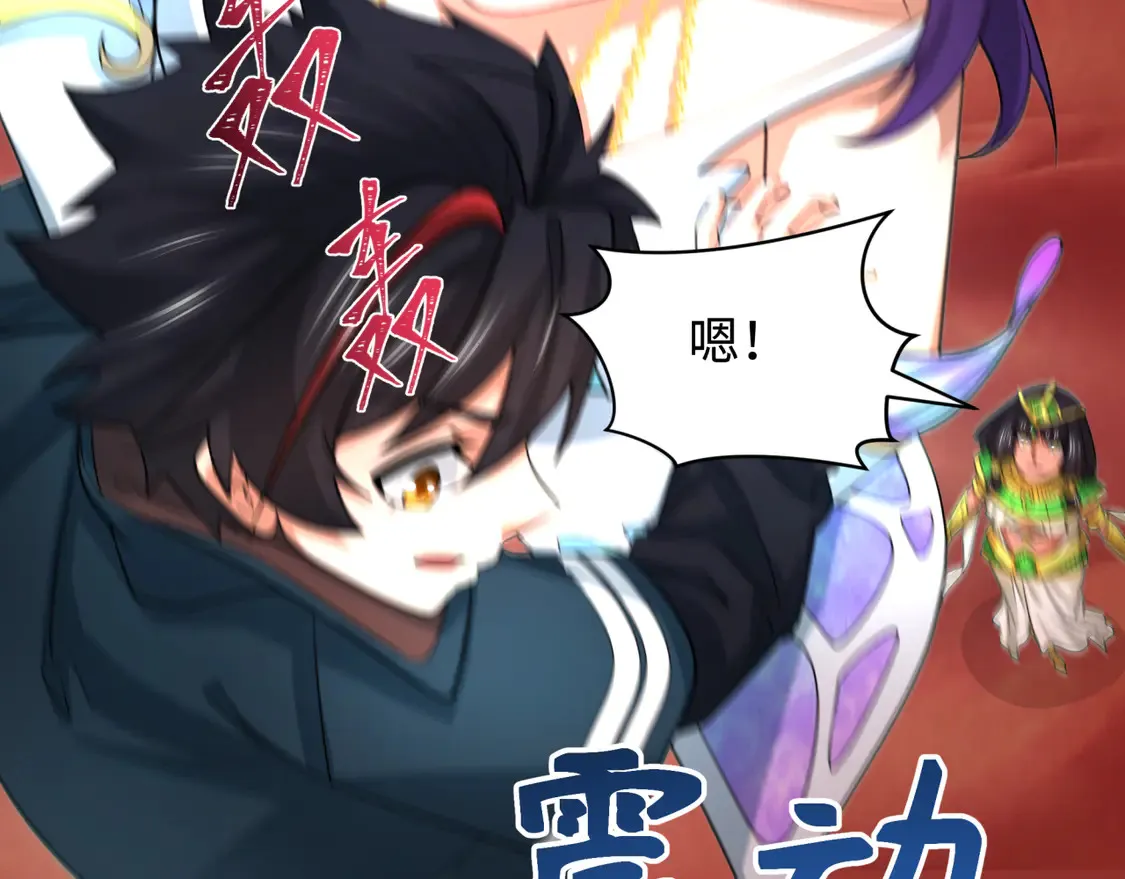 第265话 斯芬克斯！71