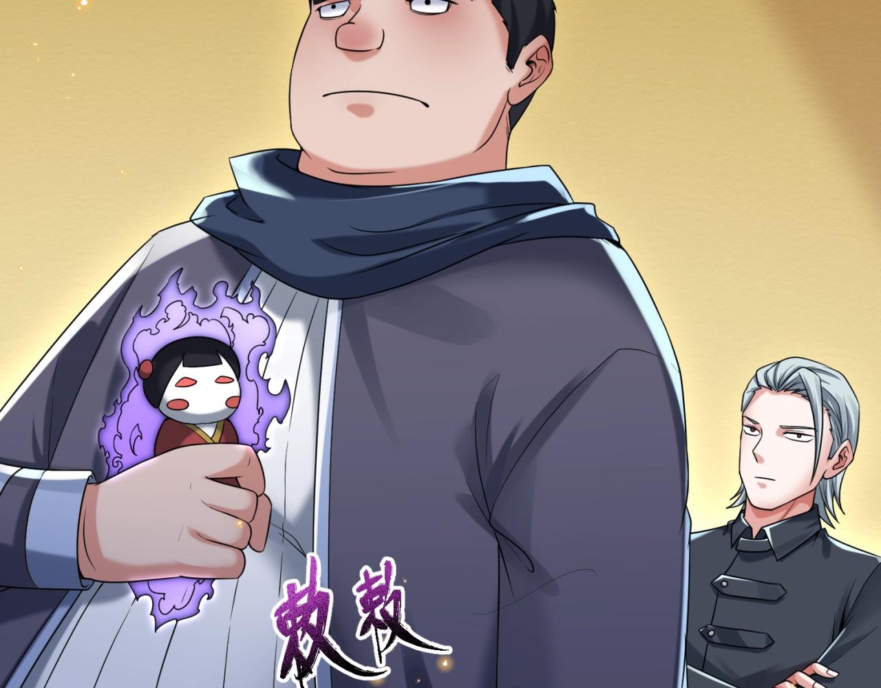 第18话测试！77