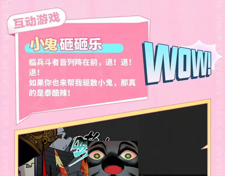 第1期 KKWORLD漫展来了！（日更中）7