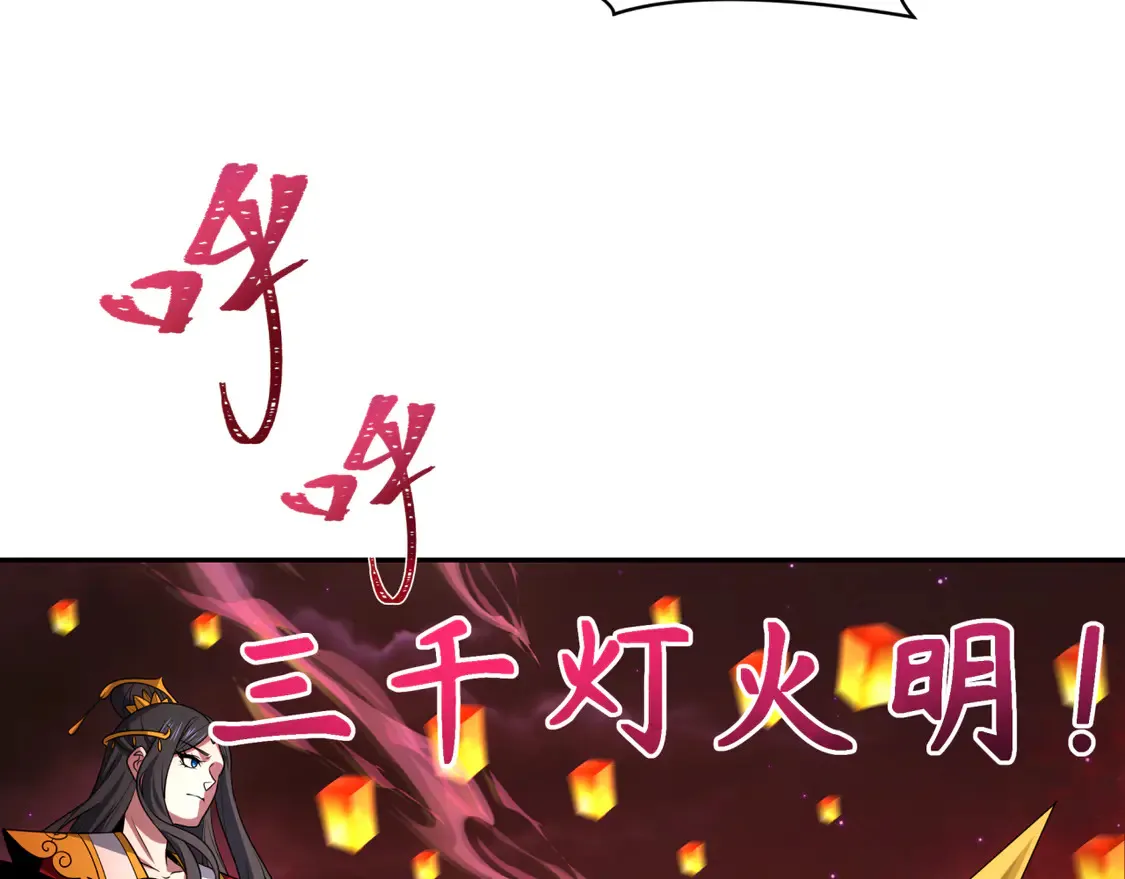 276话 鬼婴诞生！127