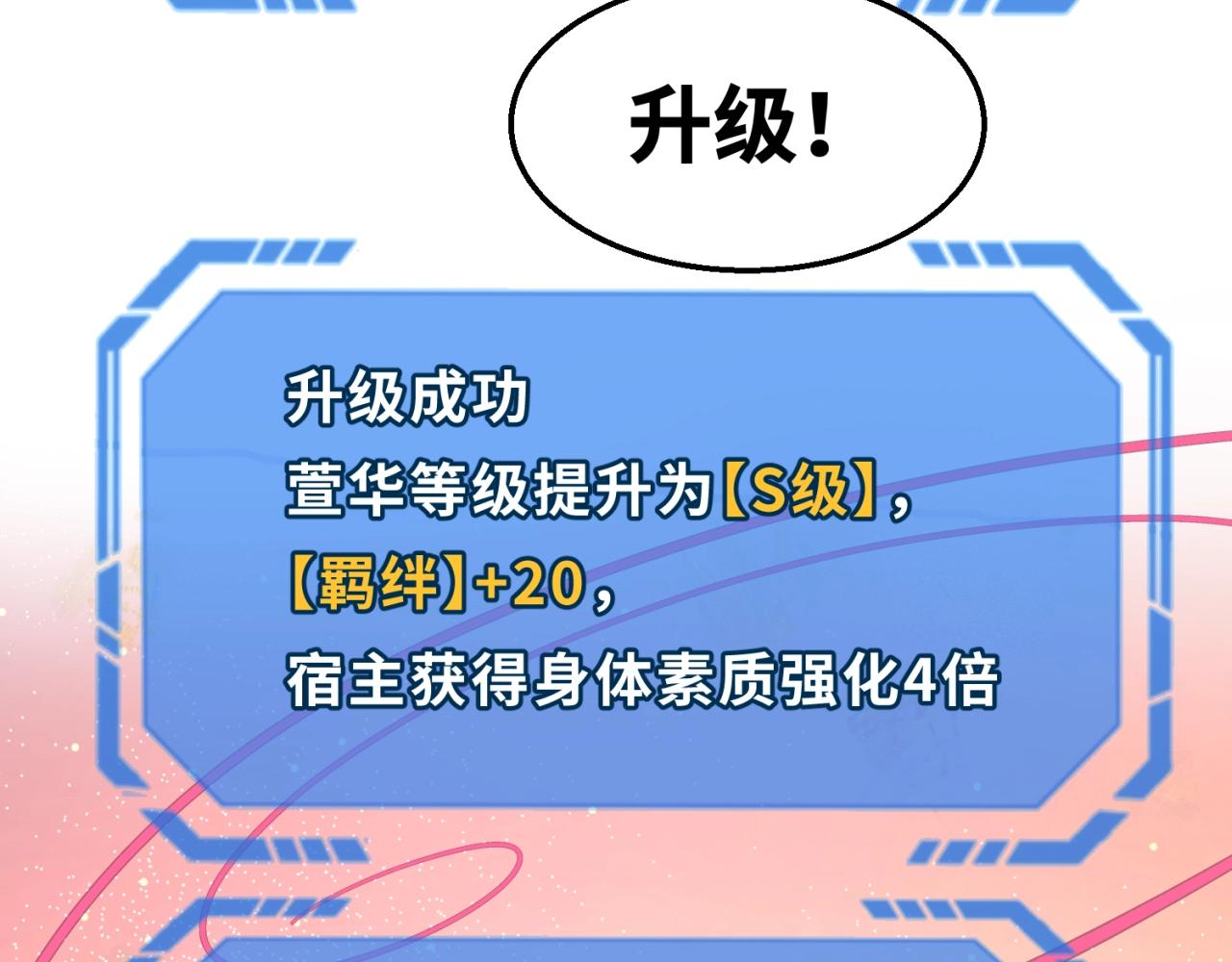 第28话回援95